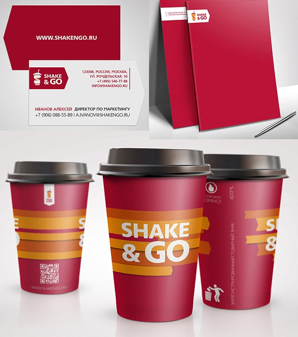 Фирменный стиль для компании Shakengo