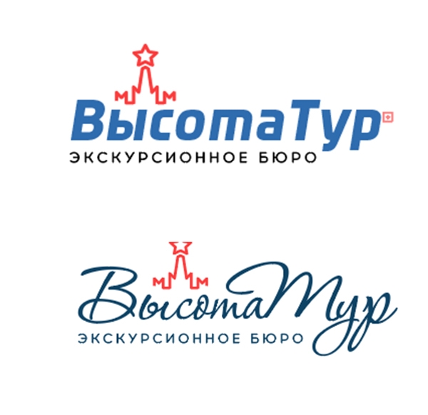 Логотип для туристического бюро Высота Тур