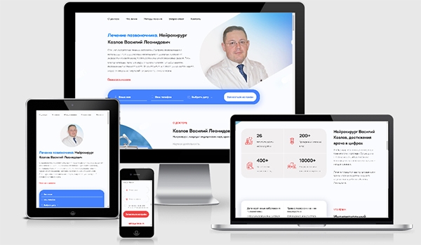 Landing Page для врача-нейрохирурга