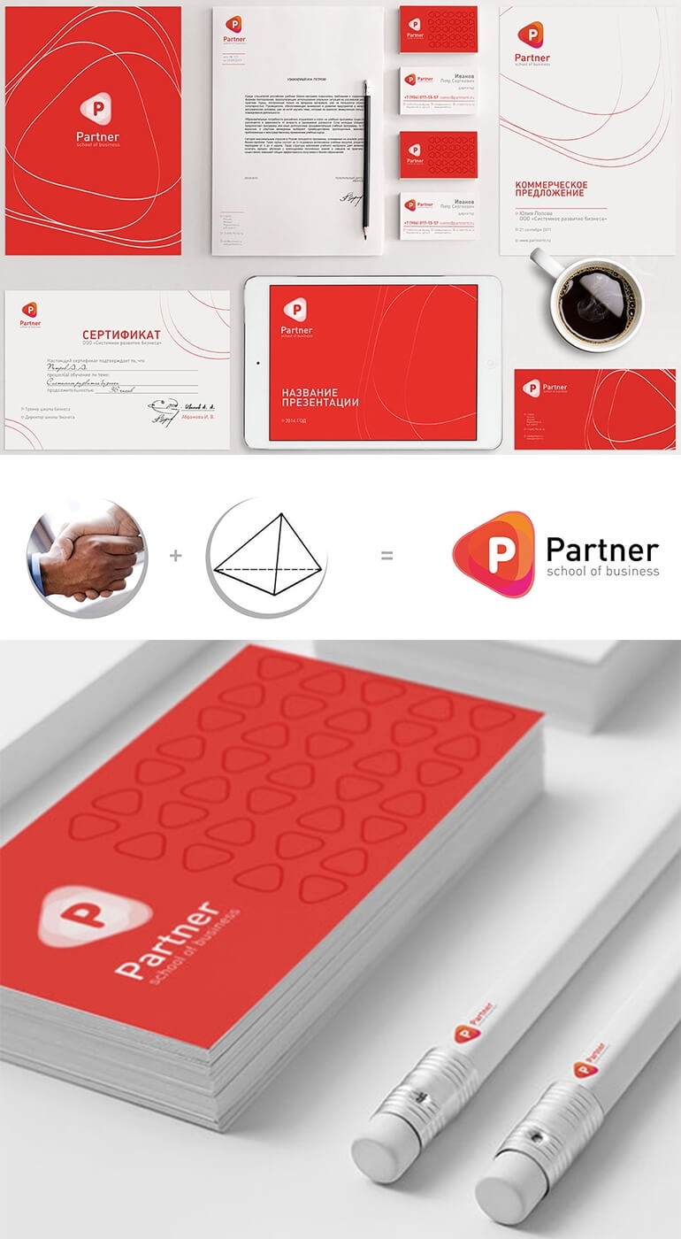 Фирменный стиль для компании Partner
