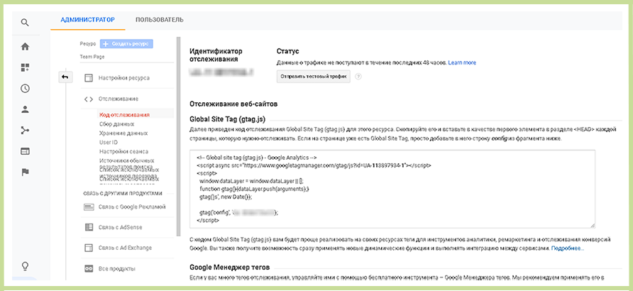 Внедрение электронной торговли Внедрение электронной торговли