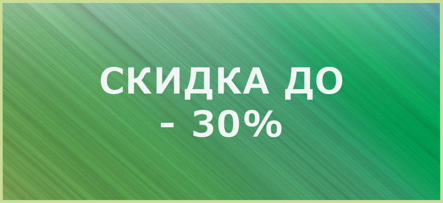 Будьте с нами больше 6 месяцев и получайте накопительный бонус до 1% в месяц на платежи Будьте с нами больше 6 месяцев и получайте накопительный бонус до 1% в месяц на платежи