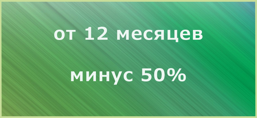 Лето в подарок Лето в подарок