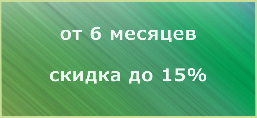 Закажи разработку и продвижение одним пакетом Закажи разработку и продвижение одним пакетом