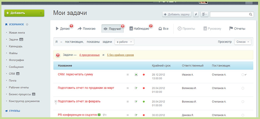 Разработка сайта на Битрикс Разработка сайта на Битрикс