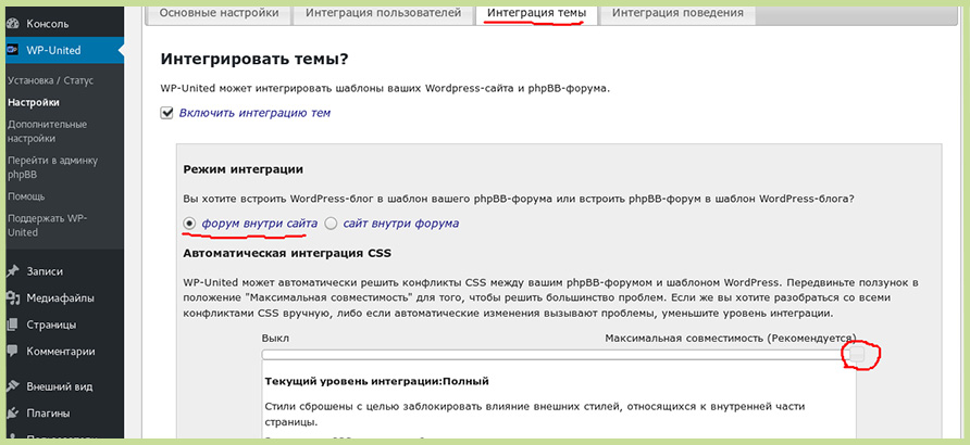 Разработка сайта на WordPress Разработка сайта на WordPress