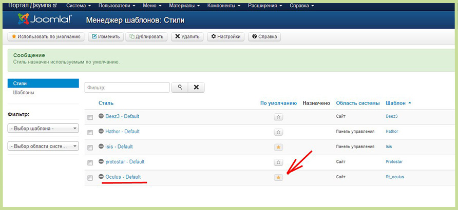 Разработка сайта на Joomla Разработка сайта на Joomla