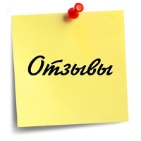 Положительные и отрицательные отзывы на сайте: как правильно отвечать