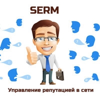 Управление репутацией в B2B