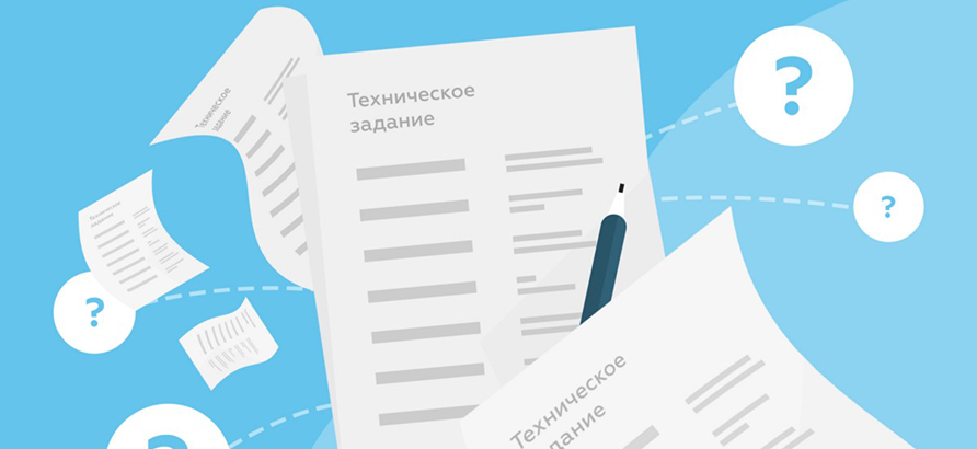 Согласование ТЗ Согласование ТЗ