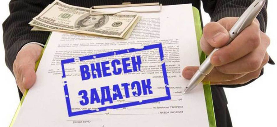 Внесение предоплаты и старт работ Внесение предоплаты и старт работ
