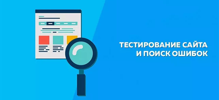 Сбор ошибок в интеграции и их коррекция Сбор ошибок в интеграции и их коррекция