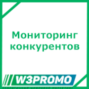 Мониторинг конкурентов