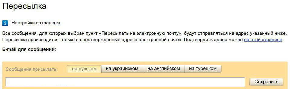 позиции, клики, показы, ctr позиции, клики, показы, ctr