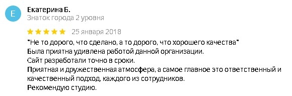 отзыв о сотрудничестве с W3Promo